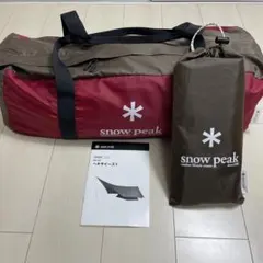 【暁さま専用】スノーピーク　ヘキサイーズ1　純正グランドシート付属