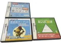 ニンテンドーDSソフト 3点セット
