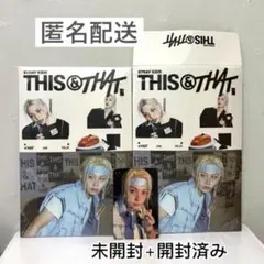 スキズ　THIS & THAT & VER フィリックス