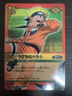 NARUTO ナルト カード うずまきナルト二千連弾 術-145 - メルカリ