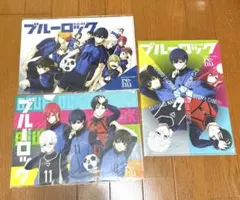 ブルーロック re.nu コラボ クリアファイル 3枚セット
