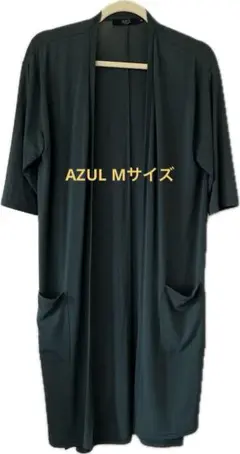 AZUL ロングガーデンガン　Mサイズのサムネイル