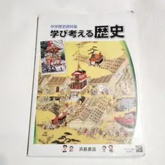 中学校3年間 教材 まとめ売り ECCジュニア 教材まとめ売りの通販 by Via lactia｜ラクマ