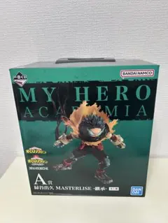 一番くじ　僕のヒーローアカデミア　連なる星霜　A賞　緑谷出久　継承　未開封品