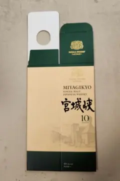 【NIKKAウイスキー 宮城峡10年】700mlカートンのみ１枚(美品)のサムネイル