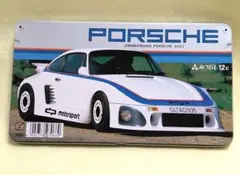 Item thumbnail for item 47362f54-ca75-42f5-970d-54a0b6ba65aa