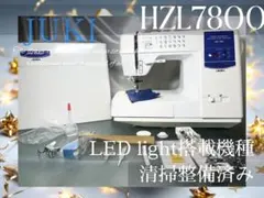2026年最新】JUKI HZL-7800の人気アイテム - メルカリ