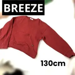 赤いリブ編みトレーナー　130cm