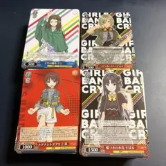 2025年最新】ヴァイス ガールズバンドクライ 4コンの人気