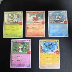 マック　プロモ　ニャオハ　ホゲータ　クワッス　リオル　ラルトス　セミコンプ ①