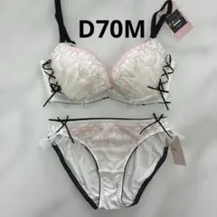 D70M チュチュアンナ　ピンク　ブラ ショーツ セット レース フリル リボン