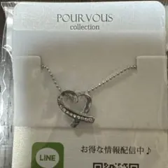 シルバーネックレス　ハートモチーフ