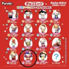 ハローキティ　チョコエッグ　推しの子
