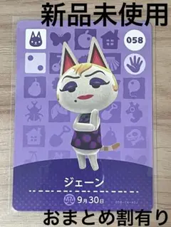 2025年最新】amiibo どうぶつの森 ジュンの人気アイテム - メルカリ