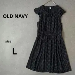 美品／OLD NAVYオールドネイビー ドット柄　ワンピース ブラックL