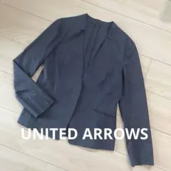 お値下げ中☆ユナイテッドアローズ☆ネイビー ノーカラー ジャケット