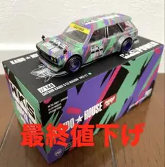 2026年最新】minigt 街道ハウスの人気アイテム - メルカリ