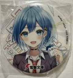 2026年最新】電撃 バッジの人気アイテム - メルカリ