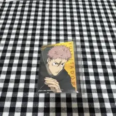 呪術廻戦 死滅回游 POP UP SHOP 渋谷 特典 イラストカード 虎杖悠仁