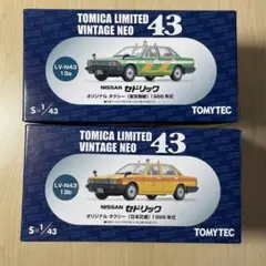 【未開封】日産 セドリック & グロリア 1973年式 3台セット 未開封】日産 セドリック & グロリア 1973年式 3台セット | Mercari