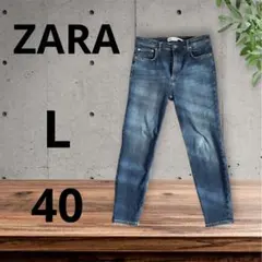 ZARA ザラ クロップドテーパード デニムパンツ サイズ40