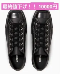 ☆未使用品ALL STAR SQUARETOE LE OX 27.5cm - メルカリ