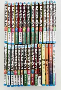 全て初版）チェンソーマン 1-13巻 藤本タツキ短編集 17-21 22-26