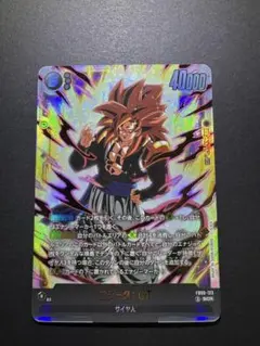 スーパードラゴンボールヒーローズ ゴジータ：GT SCR - メルカリ
