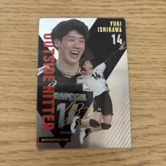2026年最新】石川祐希 カードの人気アイテム - メルカリ
