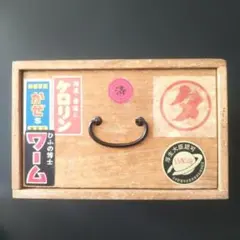 330 おきぐすり木箱 桐箱 薬箱 昭和レトロ アンティーク