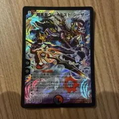 デュエルマスターズ 暗黒皇グレイテスト・シーザー