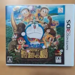 3DS ドラえもん のび太と奇跡の島〜アニマルアドベンチャー〜