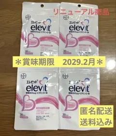 エレビット 30日分 4袋セット 葉酸 - メルカリ