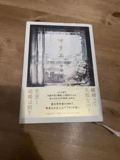 千早茜