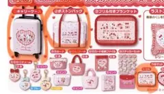 サンリオ当たりくじ　リルアラモード