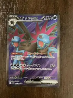 トレカ出品＆購入@ポケモンカード様 リクエスト 2点 まとめ商品