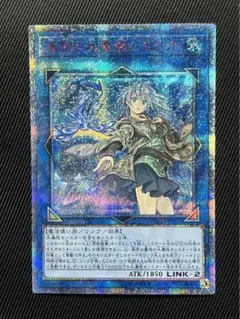 2025年最新】遊戯王エリア20thの人気アイテム - メルカリ