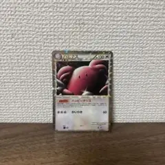 2025年最新】ハピナス グレートの人気アイテム - メルカリ