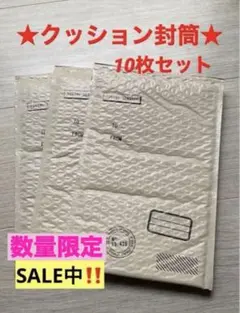 クッション封筒  テープ付き ケアマーク印字有り  190×254×50mm クッション封筒 テープ付き ケアマーク印字有り 190×254×50mm - メルカリ