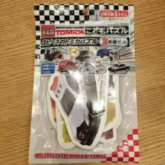TOMICA　トミカ　こどもパズルのサムネイル
