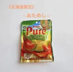 ⭐︎おためし⭐︎ 《北海道限定》カンロ ピュレグミ プレミアム　北海道産ダブルメロン