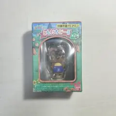 あつまれどうぶつの森 ともだちどーる 食玩 グッズ まめきち