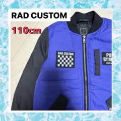 n*m様 ラッドカスタム ナイロンジャケット アウター キッズ 110cm パー