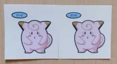 2026年最新】ポケモンシールピッピの人気アイテム - メルカリ