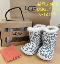 値下げ！新品未使用　UGGブーツ　レオパード柄　(着脱簡単マジックテープ)