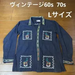 ヴィンテージ・グアテマラシャツ　60s 70s Lサイズ　猫目ボタン