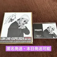 出回りなし! 超希少! HIGH&LOW 数原龍友 サイン入り フリスビー 1315399948.jpg?1629636434