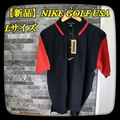 【新品】タグ付き　NIKE GOLF USA　ナイキ　ゴルフ　ポロシャツ　黒　Ｌ