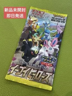 ポケカ　未開封パック　イーブイヒーローズ ポケモンカード 未開封パック イーブイヒーローズ 10.186g - メルカリ