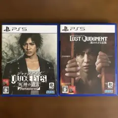 PS5 ジャッジアイズ ロストジャッジメント セット　まとめ売り